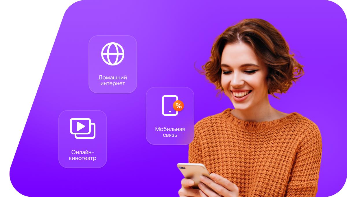 Промо-тарифы Ростелеком в&nbsp;село Новый Испик (Республика Дагестан)